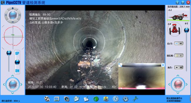 砚山管道CCTV检测专家-炜誉市政工程有限公司