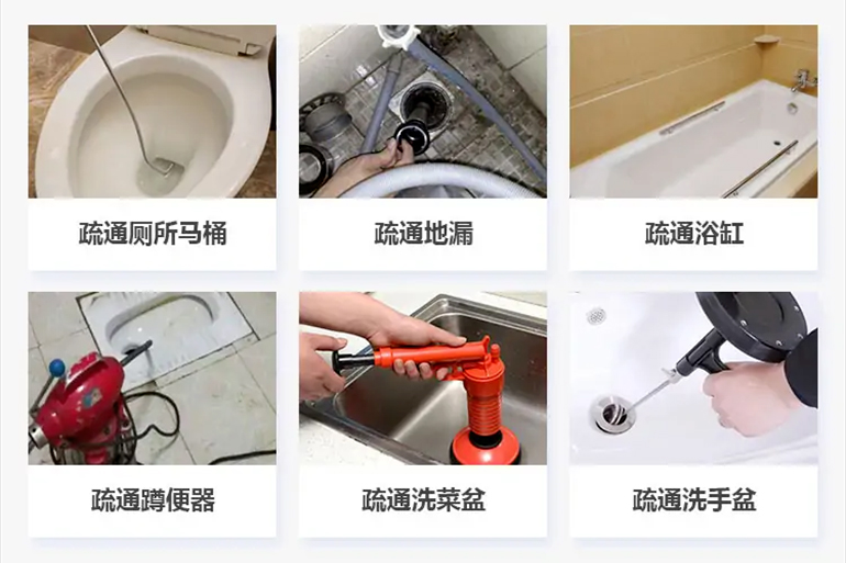 砚山下水道疏通电话【管道疏通】24h专业上门服务