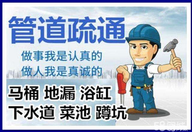 砚山疏通马桶注意事项有哪些